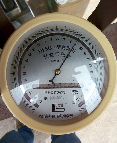 恒峰g22SA60L-T高原版轻型活动飞机成功鉴定试飞