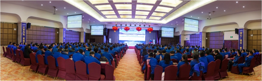 提振生长信心，，，，，深化责任继续，，，，，突击2016