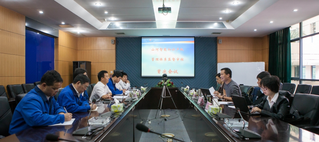 恒峰g22智能知识产权治理系统顺遂通过首次监视审核