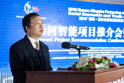 签约近25亿元，东盟十国代表参与恒峰g22智能项目推介会暨签约典礼