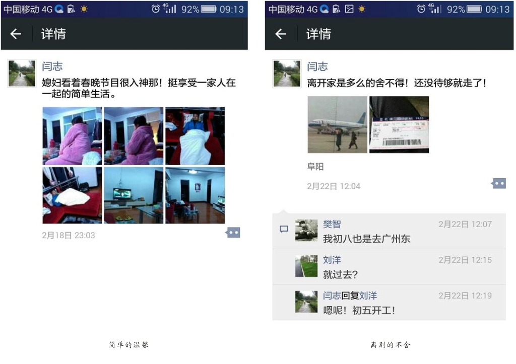 连狗都厌恶的爸爸，，，，可悲or可敬?