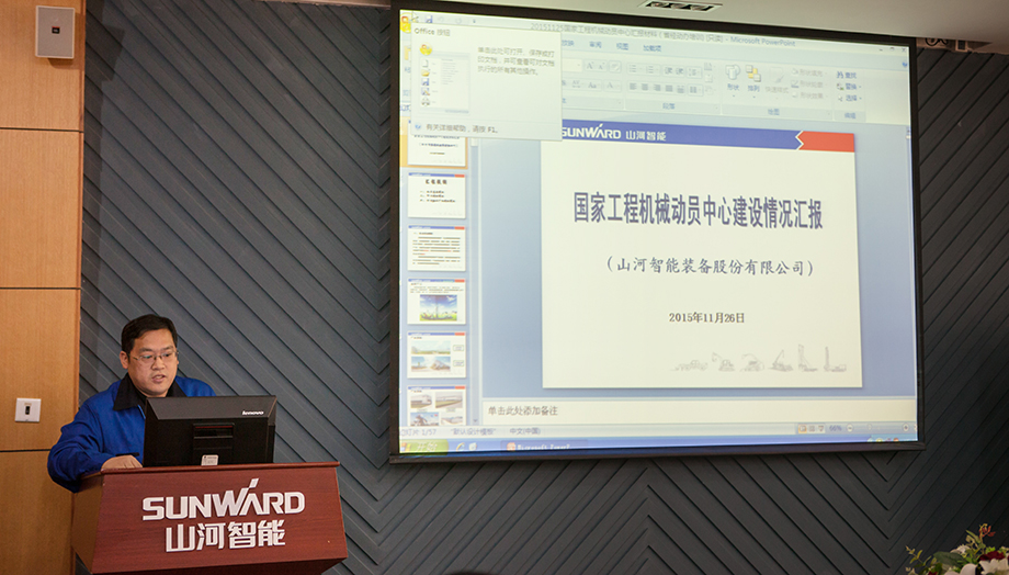 湖南省国防发动研究性演习参演向导莅临恒峰g22智能