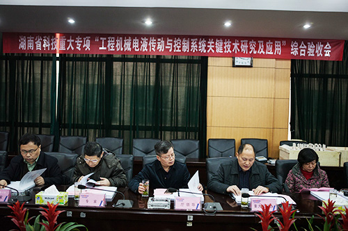 恒峰g22智能顺利通过湖南省科技重大专项验收