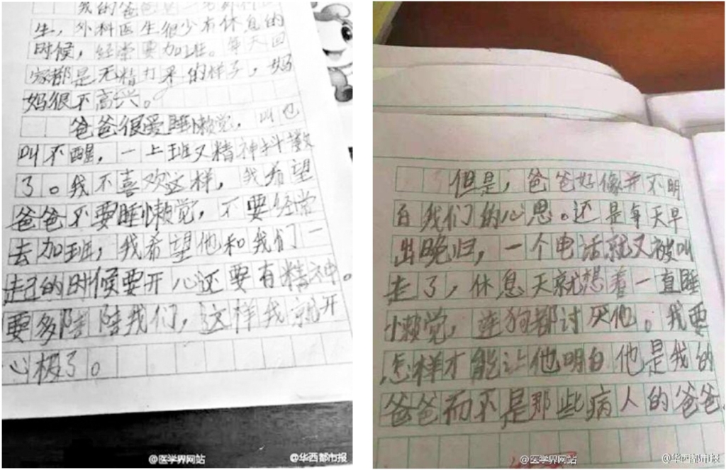 连狗都厌恶的爸爸，，，，可悲or可敬?