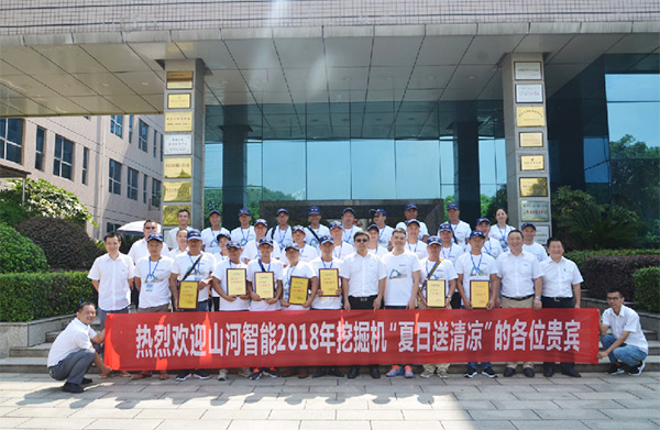 恒峰g22智能与来自彩云之南的伴侣，相约璀璨将来