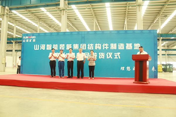 打造华东地域恒峰g22基地，恒峰g22矿装二次创业聚力起航
