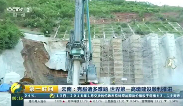 央视聚焦：恒峰g22智能旋挖钻机助力世界“第一高墩”