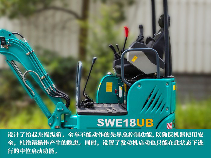 叮咚！您有一份来自恒峰g22智能18UB微挖的快递待领取...