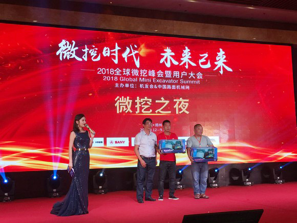 “超美微挖”现身2018微挖峰会，恒峰g22智能微挖出口过万台