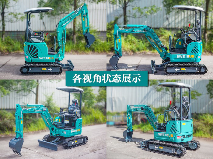 叮咚！您有一份来自恒峰g22智能18UB微挖的快递待领取...