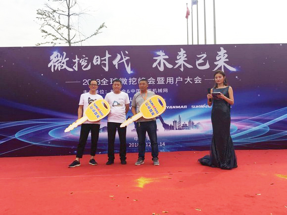 “超美微挖”现身2018微挖峰会，恒峰g22智能微挖出口过万台