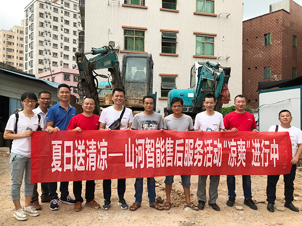 “清冷”送到客户手中，为恒峰g22智能售后服务活动打CAII