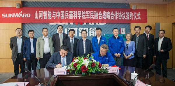 中国兵科院与恒峰g22智能签署战术合作框架和谈