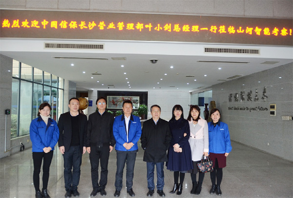 中信保长沙营管部高层光临恒峰g22智能调查