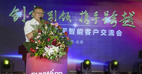 恒峰g22智能酷帅曾大虾，一大波美图带你亲临北京BICES展