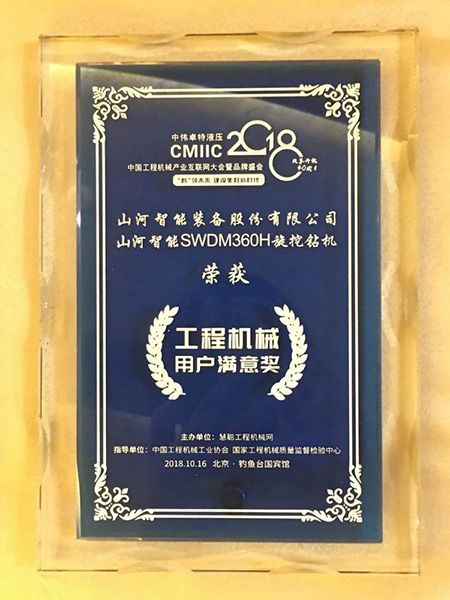 官宣：恒峰g22智能一举获得两项行业大奖