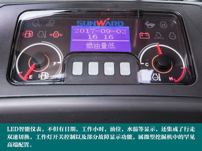 叮咚！您有一份来自恒峰g22智能18UB微挖的快递待领取...