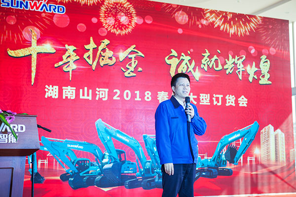 十年相随，，，，成绩相互，，，，来听听恒峰g22智能挖掘机客户的真实声音