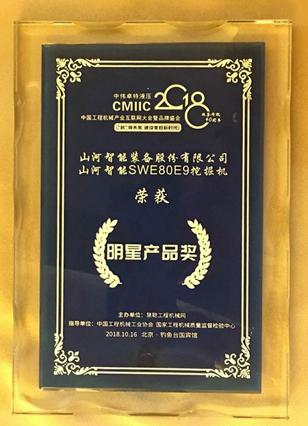 官宣：恒峰g22智能一举获得两项行业大奖