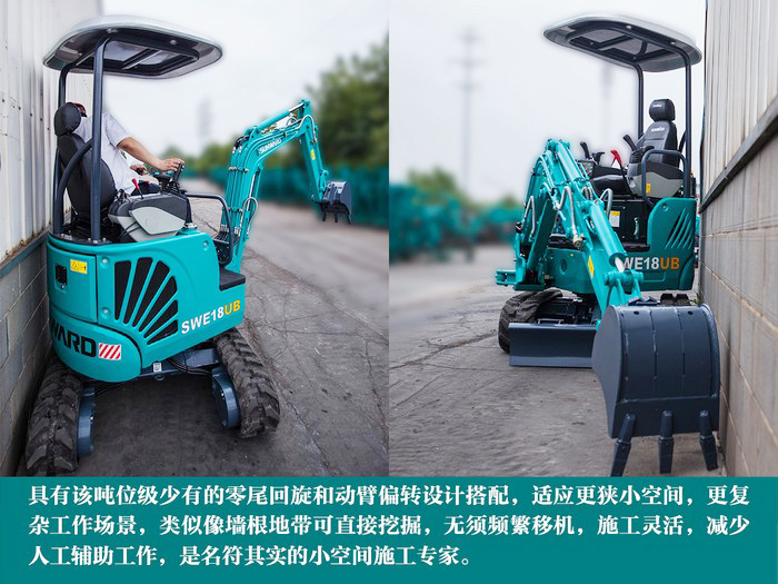 叮咚！您有一份来自恒峰g22智能18UB微挖的快递待领取...