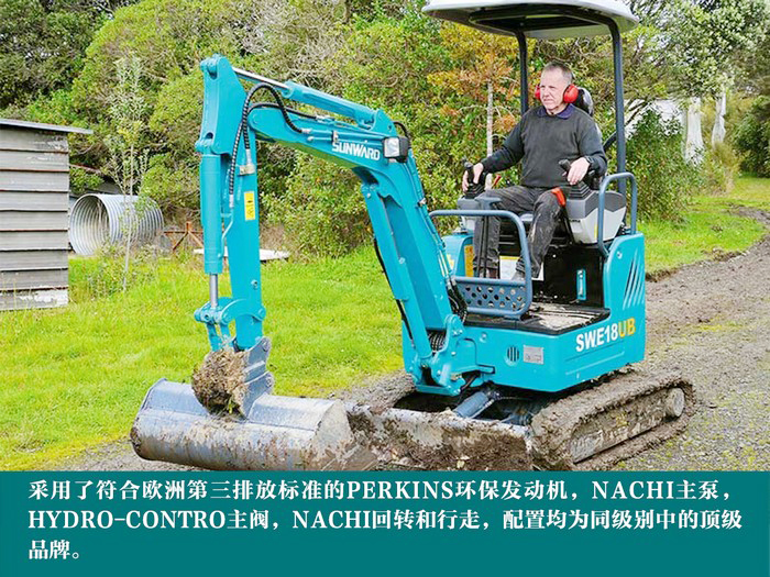 叮咚！您有一份来自恒峰g22智能18UB微挖的快递待领取...