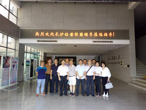 2017年钻凿产业发展峰会在恒峰g22智能顺利召开