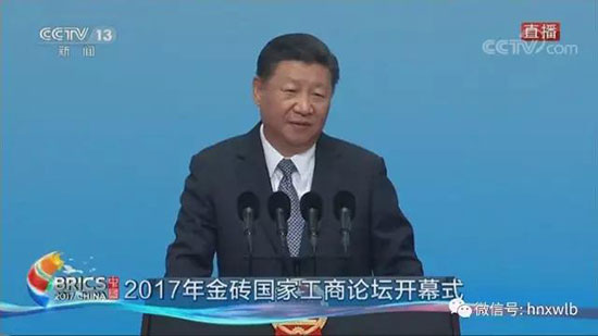 恒峰g22智能董事长何清华应邀参与金砖国度工商论坛