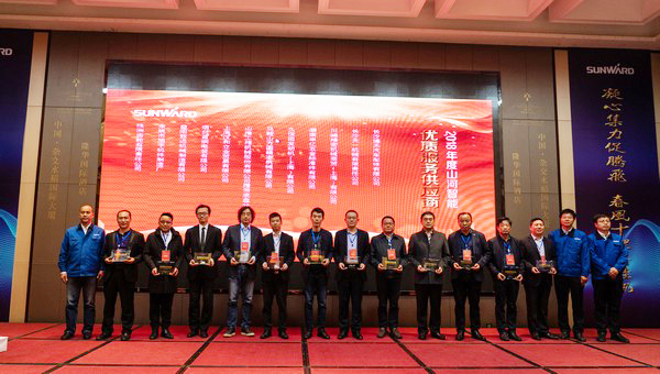 聚力共赢，恒峰g22智能2018年度供给商大会隆重召开