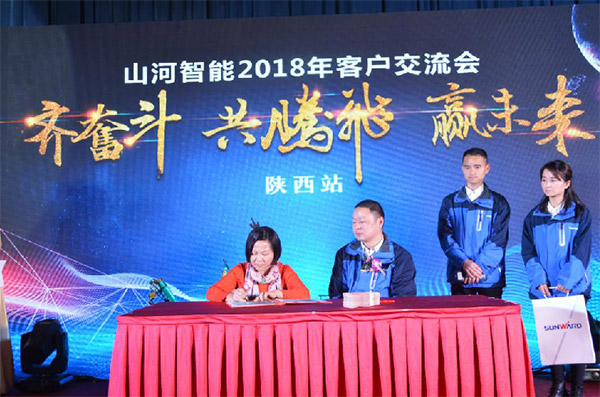 成交额近两亿元，，，恒峰g22智能客户交流会喜报频传