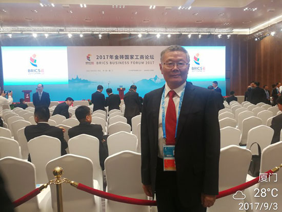 恒峰g22智能董事长何清华应邀参与金砖国度工商论坛