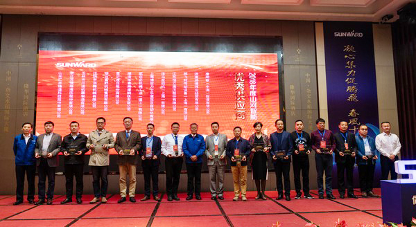 聚力共赢，恒峰g22智能2018年度供给商大会隆重召开