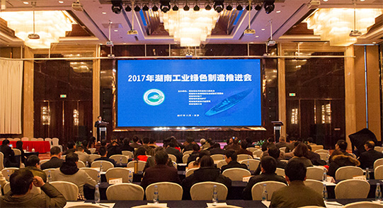 恒峰g22智能现场签约国度绿色造作系统集成项目