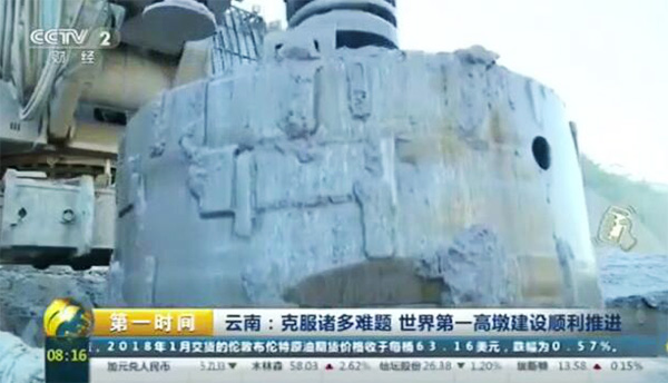 央视聚焦：恒峰g22智能旋挖钻机助力世界“第一高墩”