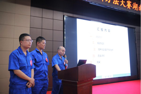 喜报︱中国创新步骤大赛湖南赛区恒峰g22智能获一等奖