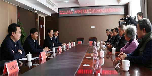 恒峰g22科技轻型飞机及无人机中原制造基地项目落户安阳