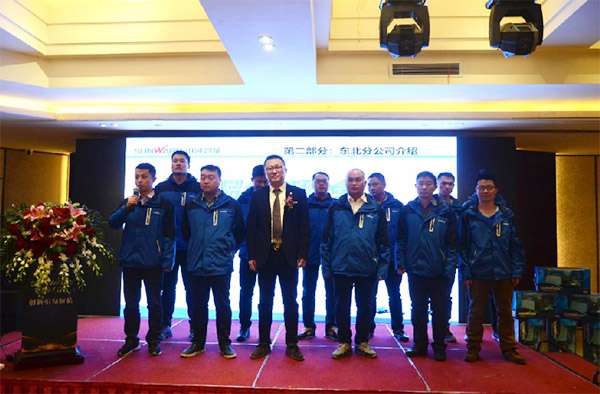 成交额近两亿元，，，恒峰g22智能客户交流会喜报频传