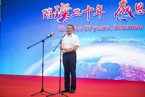 情系万里重如“山”——2019年恒峰g22智能全球服务万里行庆幸启航