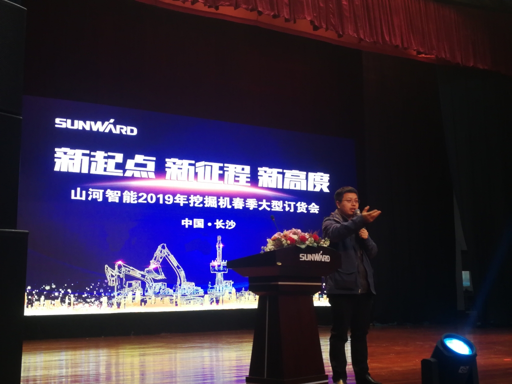 订货会场锦旗飘飘，客户称买挖机就买恒峰g22智能