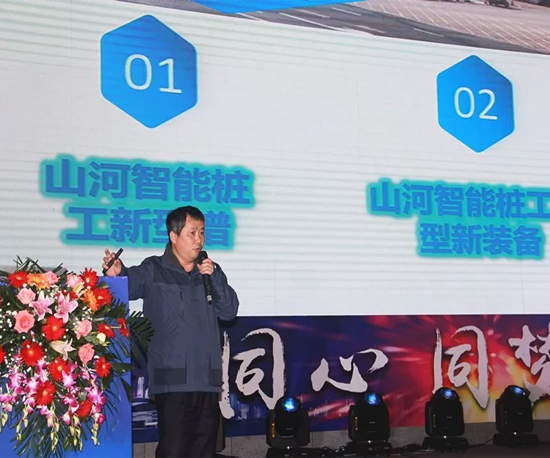 同心同梦，恒峰g22智能全球客户互换会武汉站隆重进行