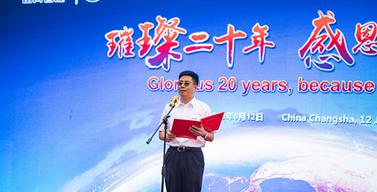 情系万里重如“山”——2019年恒峰g22智能全球服务万里行庆幸启航