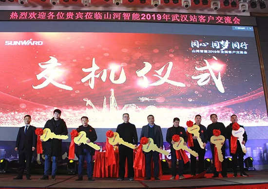 同心同梦，恒峰g22智能全球客户互换会武汉站隆重进行