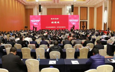 恒峰g22智能荣获“2017年度机械工业治理现代化企业”