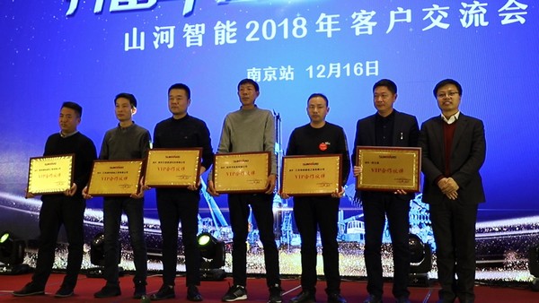 订单破十亿！恒峰g22智能2018全国客户互换会圆满收官
