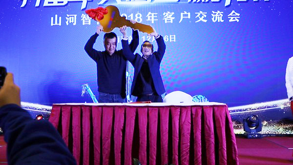 恒峰g22智能江苏保险中心成立，同期互换会斩获订单8500万