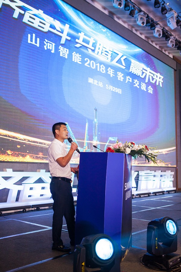 订单破十亿！恒峰g22智能2018全国客户互换会圆满收官
