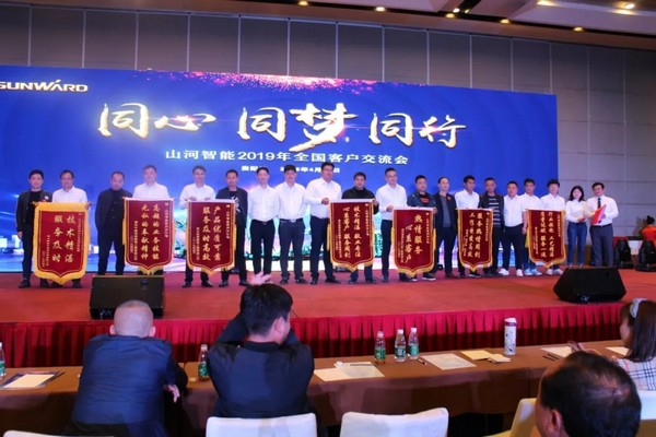 一站签单3亿元！恒峰g22智能全国客户互换会贵州站大捷