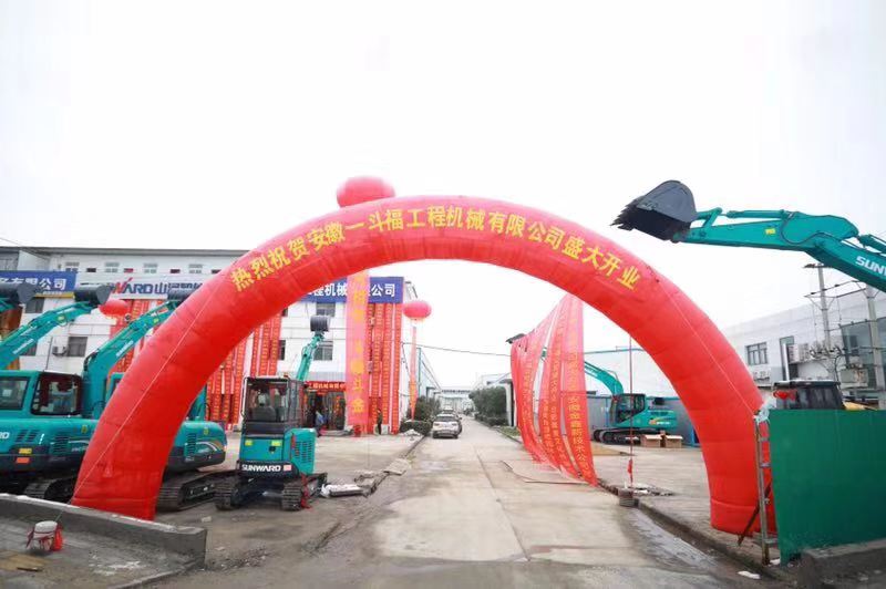 订货会场锦旗飘飘，客户称买挖机就买恒峰g22智能