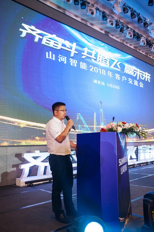 订单破十亿！恒峰g22智能2018全国客户互换会圆满收官