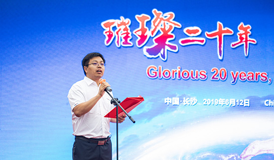 情系万里重如“山”——2019年恒峰g22智能全球服务万里行庆幸启航