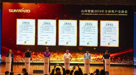 千人客户互换会，10.5亿订单！恒峰g22智能二十年发展新飞跃